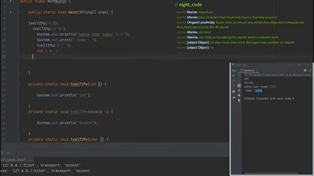 ԴԱՍ 6 JAVA (NEO2021) смотреть онлайн