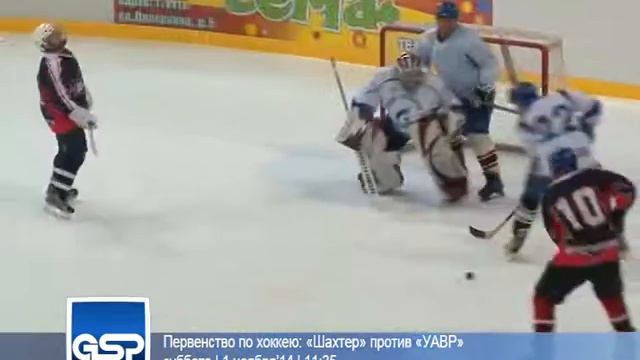 Первенство по хоккею: «Шахтер» против «УАВР» | 1 ноября’14 | 11:35 смотреть онлайн