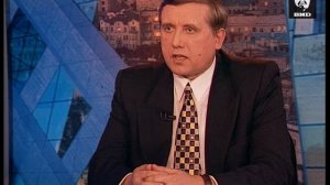 Час Пик 24.11.1998