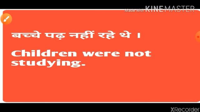 English learning class ।।Past continuous Tense ।। unique target ।। смотреть онлайн