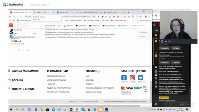 Дизайн карточка товара в фигме смотреть онлайн