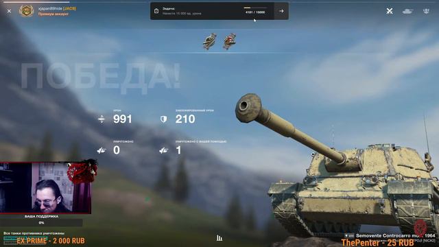 World of Tanks Blitz мобильные танки 😎 18+ ПТ SMV CC-64 Кошмар который который я прокачиваю смотреть онлайн