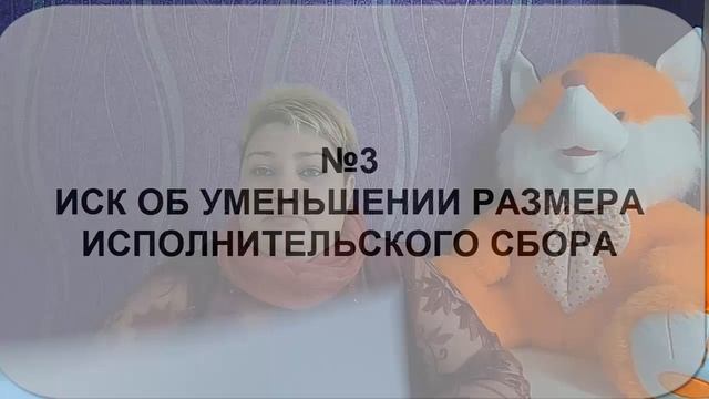 Как приостановить исполнительное производство у пристава (часть первая) // РОДНОЙ РЕГИОН смотреть онлайн