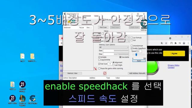 FM 치트엔진 사용법!! смотреть онлайн