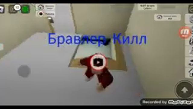 Играю с подписчиком в Roblox брокхевен! смотреть онлайн