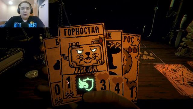 Победили ОХОТНИКА►inscription#5