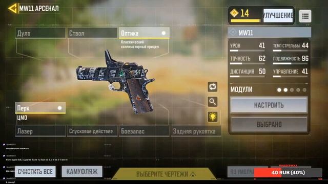 [СТРИМ] CALL of DUTY MOBILE #4 смотреть онлайн