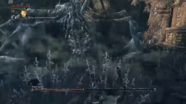 BLOODBORNE | BL4: Амигдала без урона | No hit Amygdala смотреть онлайн