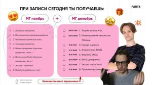 Задание 14. Таблицы и Excel - это легко! | ИНФОРМАТИКА ОГЭ 2023 | PARTA