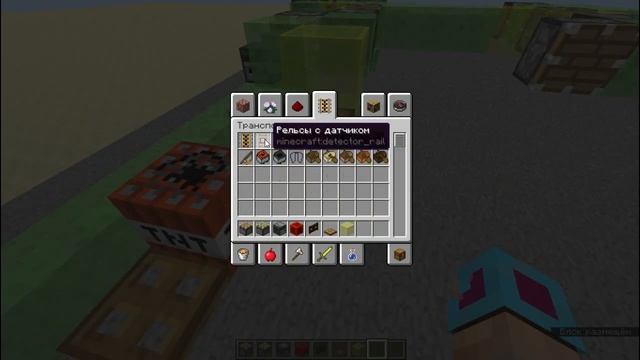 Бур в Майнкрафте 1.13.2 - 1.14.4/Bure Minecraft 1.13.2 - 1.14.4