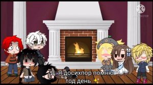 🌼🍁Реакция персонажей из манги ОЯСП на тик– ток (3/3)🍁🌼