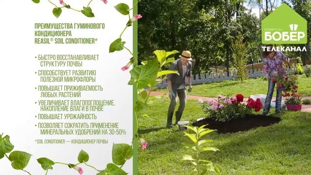 эпизод цветник смотреть онлайн