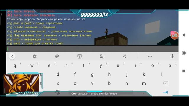 ПОМОГИТЕ СТРОИТЬ СПАВН И КАК СКАЧАТЬ ПЛАГИНЫ!!! смотреть онлайн