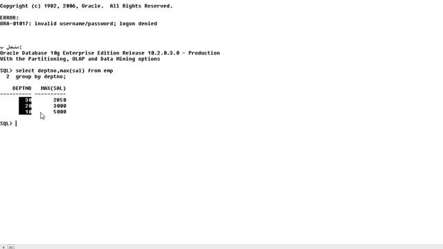#17 دورة الاوراكل ORACLE SQL group by смотреть онлайн