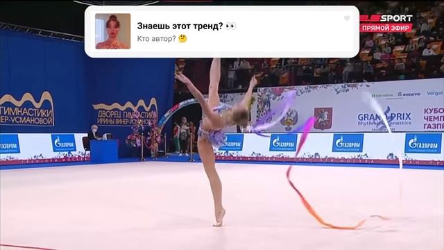 Екатерина Веденеева лента художественная гимнастика Гран При Москва 2021 финалы