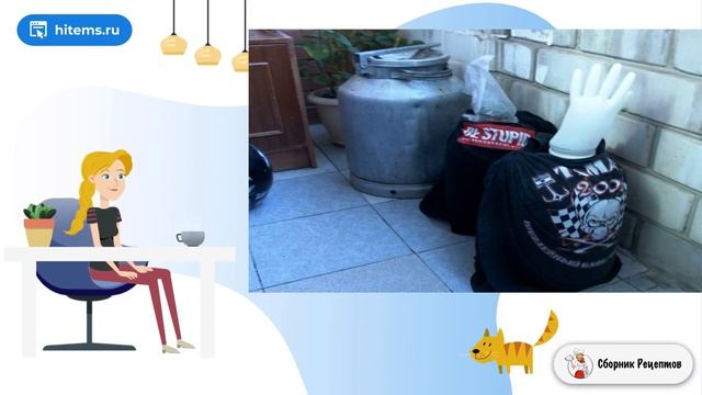 Сборник рецептов