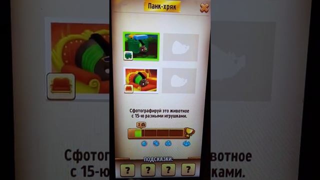 мои говорящии хенк играем игру смотреть онлайн