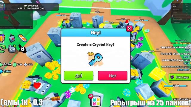 🌈ТОПОВАЯ РАЗДАЧА И НАБОР В КЛАН PET SIMULATOR 99! НОВЫЙ PET SIMULATOR 99 🎁 ROBLOX смотреть онлайн