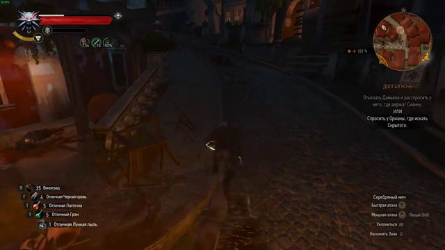 [WASD Gaming] The Witcher 3. Часть 365. Княжество Туссент. Долгая ночь смотреть онлайн