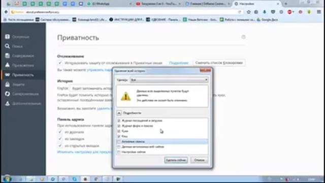 Очистка кэша браузера Восстановление работы сайта комапнии смотреть онлайн