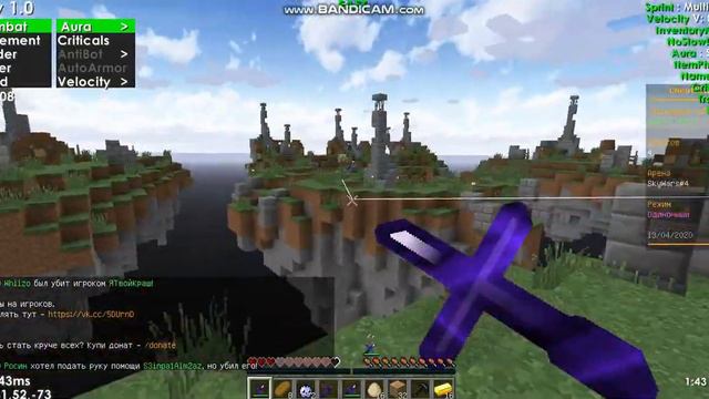 Настры На энви 1.0 ХЗ КАКАЯ ЧАСТЬ смотреть онлайн