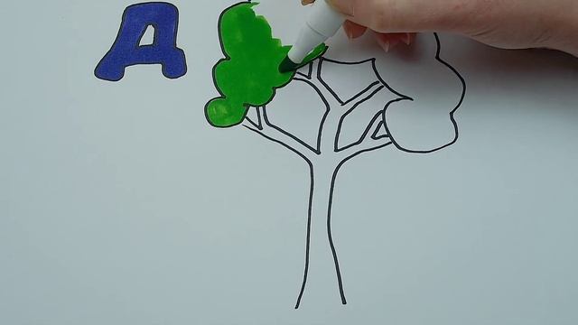 Учим буквы с детьми рисуем букву Д смотреть онлайн