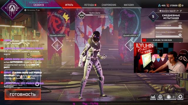 ?Apex Legends?сезон 6 «Разгон»? смотреть онлайн