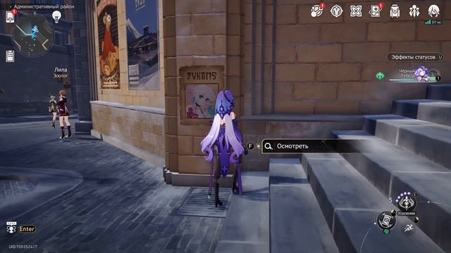 ПАСХАЛКИ И СЕКРЕТЫ в Honkai: Star Rail | Отсылки | мемы | тайны [Easter Egg] смотреть онлайн