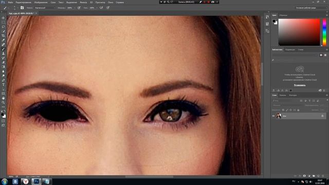Photoshop как сделать чёрные глаза смотреть онлайн