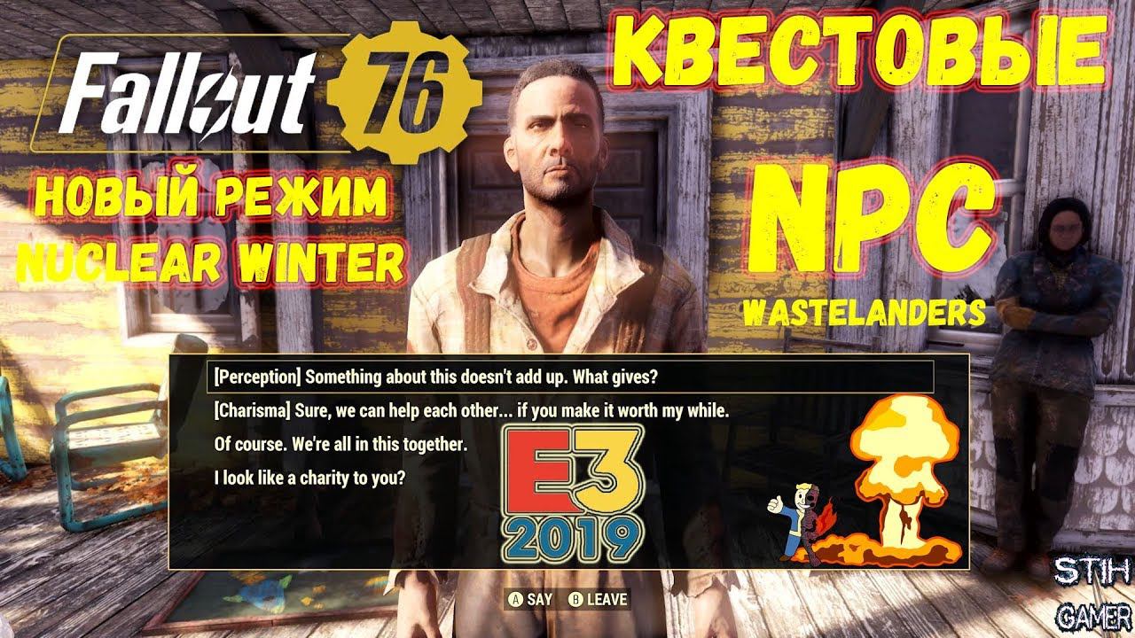 Fallout 76: Новости с E3 ➤ Появление NPC в Wastelanders ☢ Обзор Режима Nuclear Winter смотреть онлайн