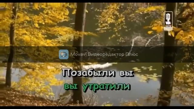 Вторая песня козы - Детские песни караоке смотреть онлайн