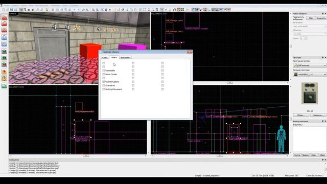 Jack Editor Урок 35 учёный открывает дверь смотреть онлайн