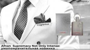 Afnan Supremacy Not Only Intense: умопомрачительная новинка