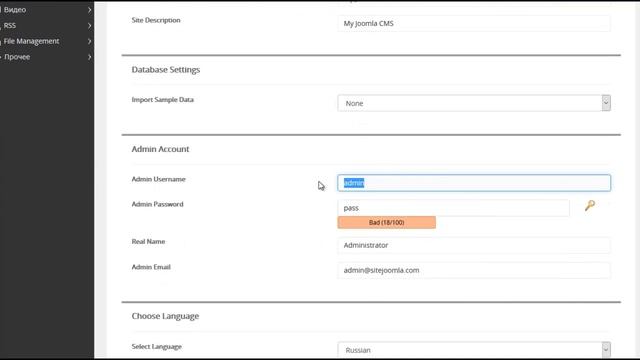 Простая установка Joomla смотреть онлайн