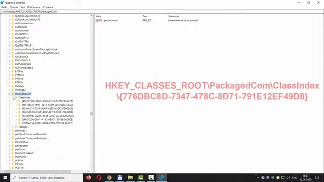 Как в Windows 10 удалить пункт «Поделиться в Skype» (для UWP-скайпа) смотреть онлайн