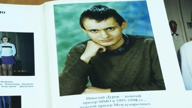 Золотой фонд России. Школьная олимпиада. Часть 2. Место смотреть онлайн