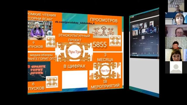 I Межрегиональная научно-практическая конференция 