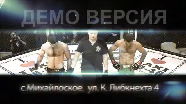 Бойцовский клуб Звезда демо ролик смотреть онлайн