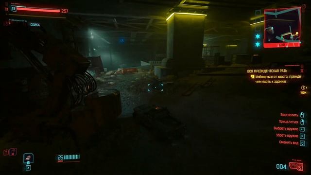 Cyberpunk 2077 - двигаемся по сюжету смотреть онлайн