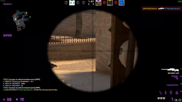 Стрим по cs go смотреть онлайн