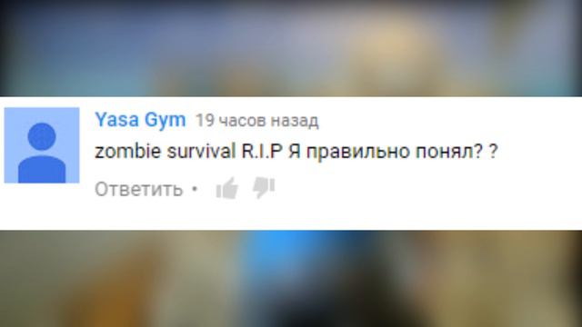 Реакция на Undertale Песня Флауи - I Am Flowey [RUS COVER] смотреть онлайн