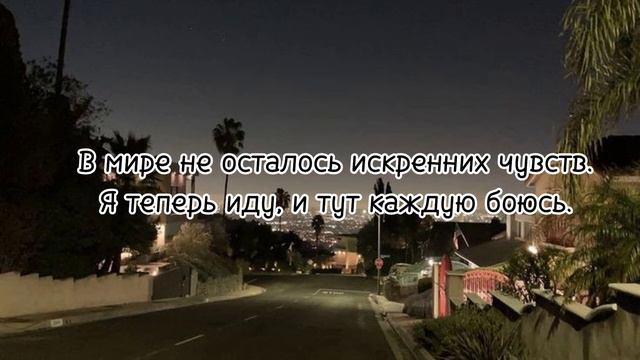 это ли счастье? текст песни. смотреть онлайн
