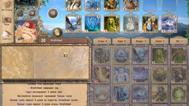 Spectromancer. Ladder games 27.06.2018 смотреть онлайн