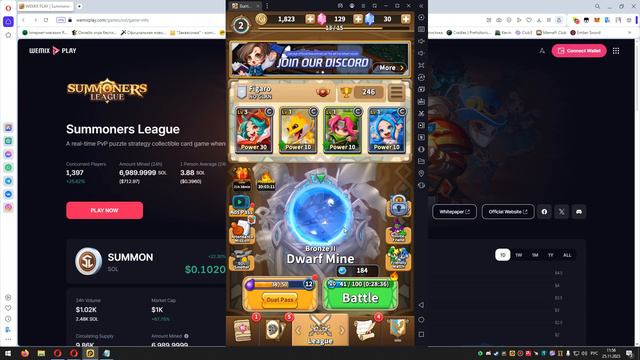 Summoners League - PVP пазл, новая игра от Wemix Play. Играем и зарабатываем. Без вложений. смотреть онлайн