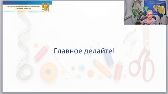 ШиК вебинар Бизон Lomonosovec 2020.07.05_17.00 смотреть онлайн