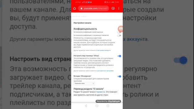 Как получить вкладки в ютубе без 1 тыс подписчиков смотреть онлайн