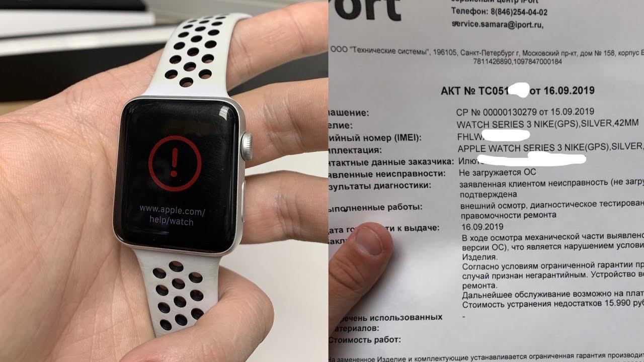 Apple Watch умерли на watch OS 6 смотреть онлайн