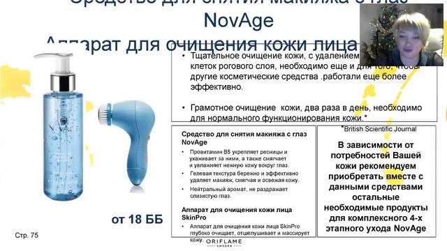 Встречаем первый каталог 2018 года смотреть онлайн