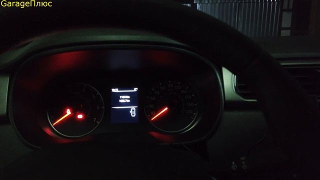 Рено Аркана /Запускаю двигатель, "на улице" -21°C :-) смотреть онлайн