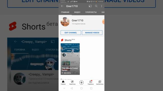 как создать плей лист на Ютубе кто не знает ответ тут! смотреть онлайн